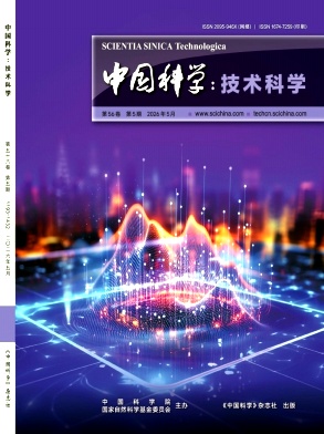 中国科学:技术科学封面